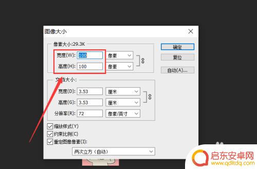 手机照片怎么设置80KB 怎么将照片文件大小调整到80kb