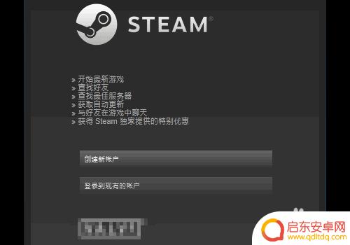 steam安不上去怎么搞 steam安装不了怎么办解决方法