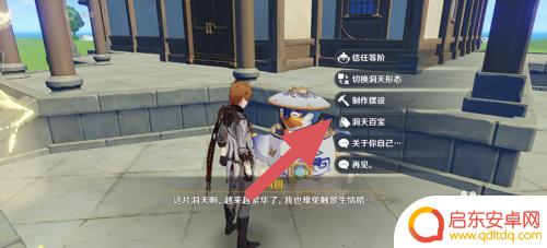 原神攻略圣遗物经验 如何高效地获得原神圣遗物经验