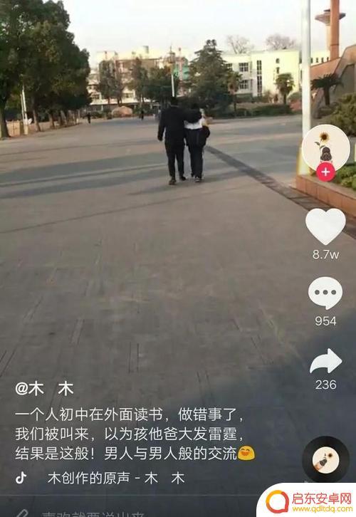 老公儿子背影抖音说说(老公儿子背影抖音说说搞笑)