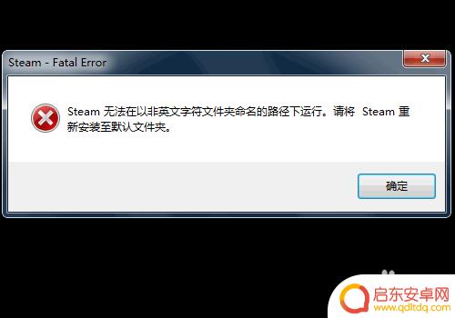 steam安不上去怎么搞 steam安装不了怎么办解决方法