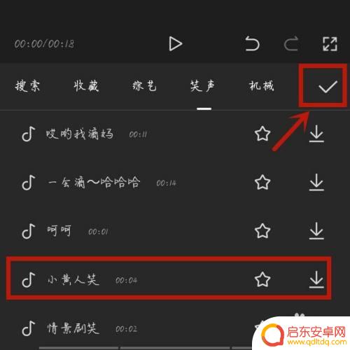 手机编辑视频加字幕 剪映字幕和配音功能详解