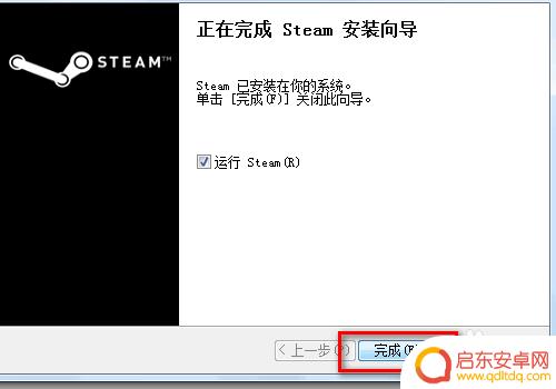 steam安不上去怎么搞 steam安装不了怎么办解决方法