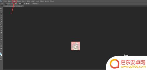 手机照片怎么设置80KB 怎么将照片文件大小调整到80kb