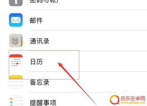 苹果手机自带的日历怎么看农历 苹果iPhone日历怎样显示农历日期