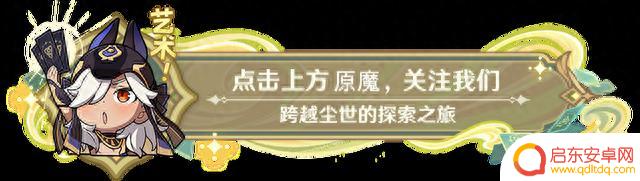 原神4.3-4.8卡池情报，4.5空降稻妻成女，4.7枫丹夜兰，全系爆破