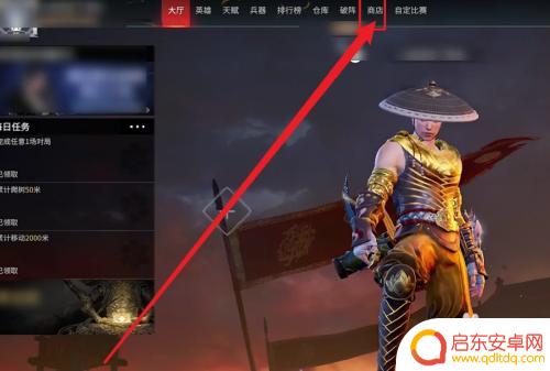 steam永劫无间充值怎么划算 如何划算地充值永劫无间金块
