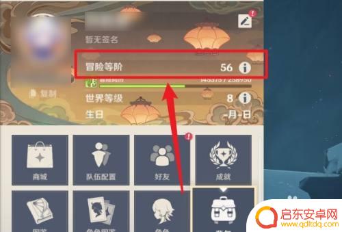 原神在哪开启稻妻剧情 原神开稻妻城攻略