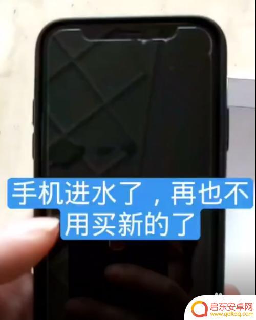 手机积水了怎么处理 解决手机屏幕进水后出现的水印方法