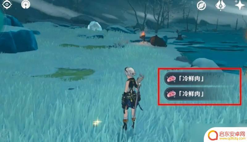 冷鲜肉在哪找原神 冷鲜肉在原神中的位置说明