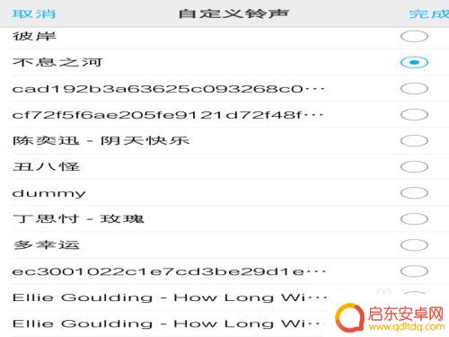 修改手机铃声如何操作 手机如何下载铃声并更改