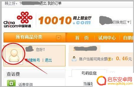 手机puk是怎么被锁的 怎么找回手机puk码