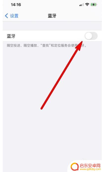 freebuds3苹果手机怎么设置 苹果手机如何与FreeBuds 3配对连接