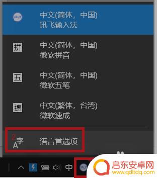 pc原神为什么不能打汉字 原神PC端无法输入中文怎么办