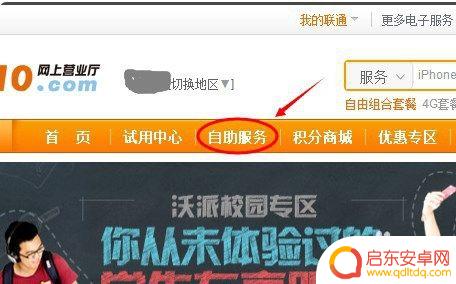手机puk是怎么被锁的 怎么找回手机puk码