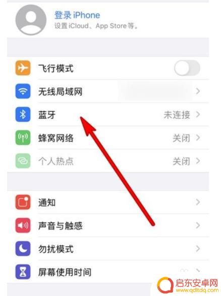 freebuds3苹果手机怎么设置 苹果手机如何与FreeBuds 3配对连接