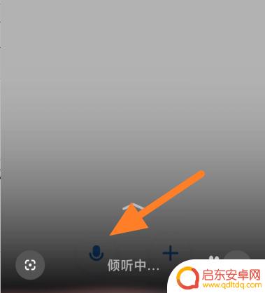 小米手机闹铃怎么设置语音 小米手机语音助手如何设置闹钟