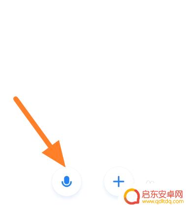 小米手机闹铃怎么设置语音 小米手机语音助手如何设置闹钟