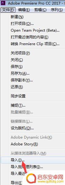 电脑里的视频如何导入到手机 PR（Premiere）剪辑视频的常见问题解答