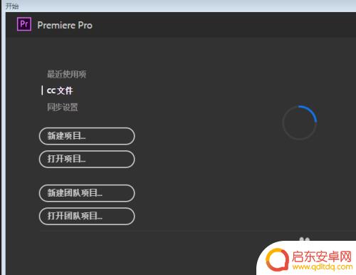 电脑里的视频如何导入到手机 PR（Premiere）剪辑视频的常见问题解答