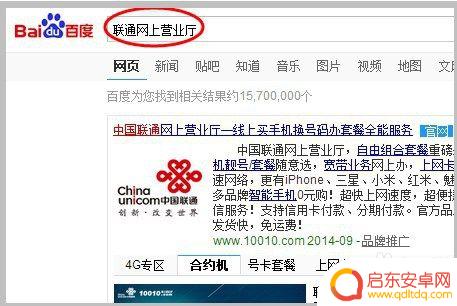 手机puk是怎么被锁的 怎么找回手机puk码