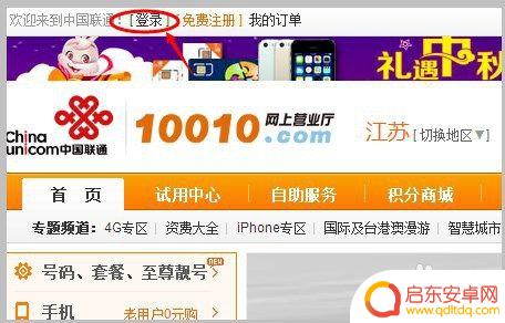 手机puk是怎么被锁的 怎么找回手机puk码