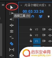 电脑里的视频如何导入到手机 PR（Premiere）剪辑视频的常见问题解答