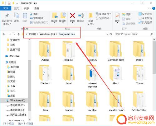 steam怎么把游戏拷到u盘里 Steam如何将绝地求生移动至外置U盘