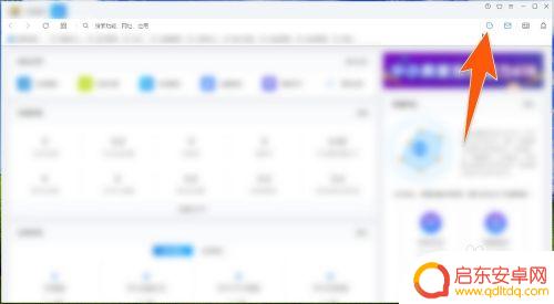 怎么关闭手机千牛的声音提示 千牛的提示声音设置步骤