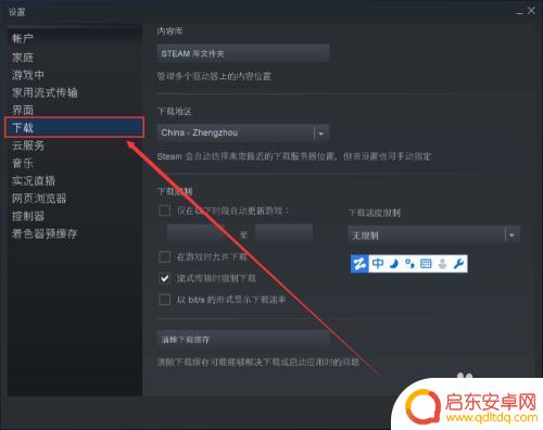 steam怎么把游戏拷到u盘里 Steam如何将绝地求生移动至外置U盘
