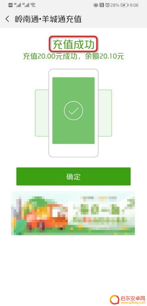 华为手机上的nfc是什么功能 华为手机NFC功能怎么开启