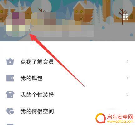 手机如何查询qq年龄(手机如何查询qq年龄记录)