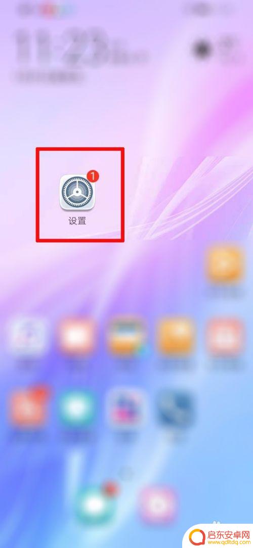 华为手机如何手机备份 如何备份华为手机短信、通讯录等所有数据