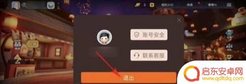 香肠派对怎么玩别人的账号? 香肠派对登录别人账号怎么操作