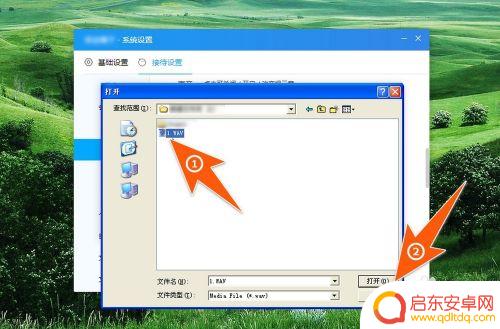 怎么关闭手机千牛的声音提示 千牛的提示声音设置步骤