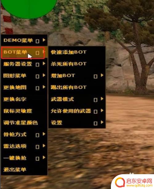 steam的cs怎么加人机器人 Steam正版CS怎么添加机器人