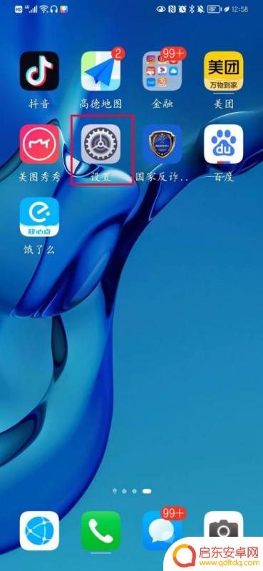 手机设置儿童安全上网功能(手机设置儿童安全上网功能怎么设置)