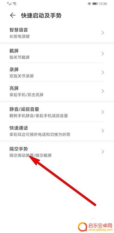 华为手机打游戏怎么截图 华为手机玩游戏如何快速截图