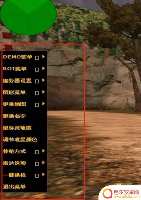steam的cs怎么加人机器人 Steam正版CS怎么添加机器人