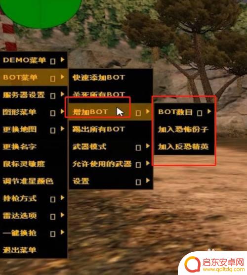 steam的cs怎么加人机器人 Steam正版CS怎么添加机器人