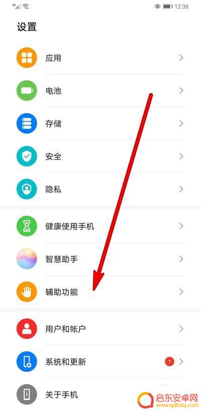 华为手机打游戏怎么截图 华为手机玩游戏如何快速截图