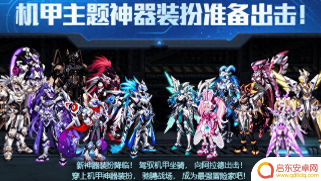 DNF新时代大佬的象征，各位满足了几个？