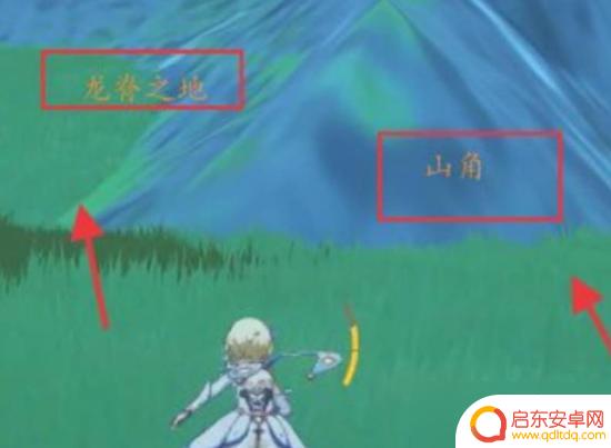 原神 地中之盐 《原神》地中之盐封印解除最佳方式