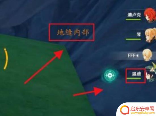 原神 地中之盐 《原神》地中之盐封印解除最佳方式