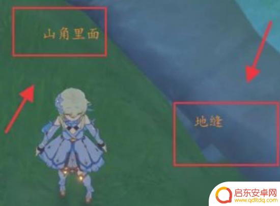 原神 地中之盐 《原神》地中之盐封印解除最佳方式