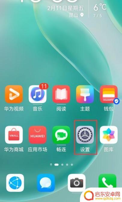 高性能模式对手机有什么用 手机高性能模式的影响