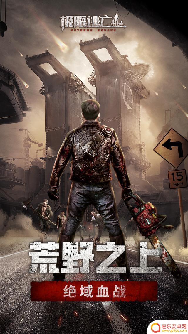 抖音极限逃亡版本(抖音极限)