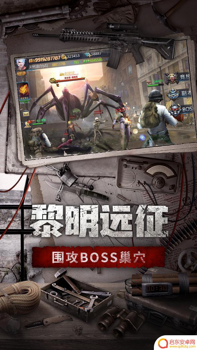 抖音极限逃亡版本(抖音极限)