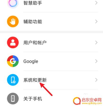 手机uab设置在哪里 华为手机USB调试开关在设置中的位置