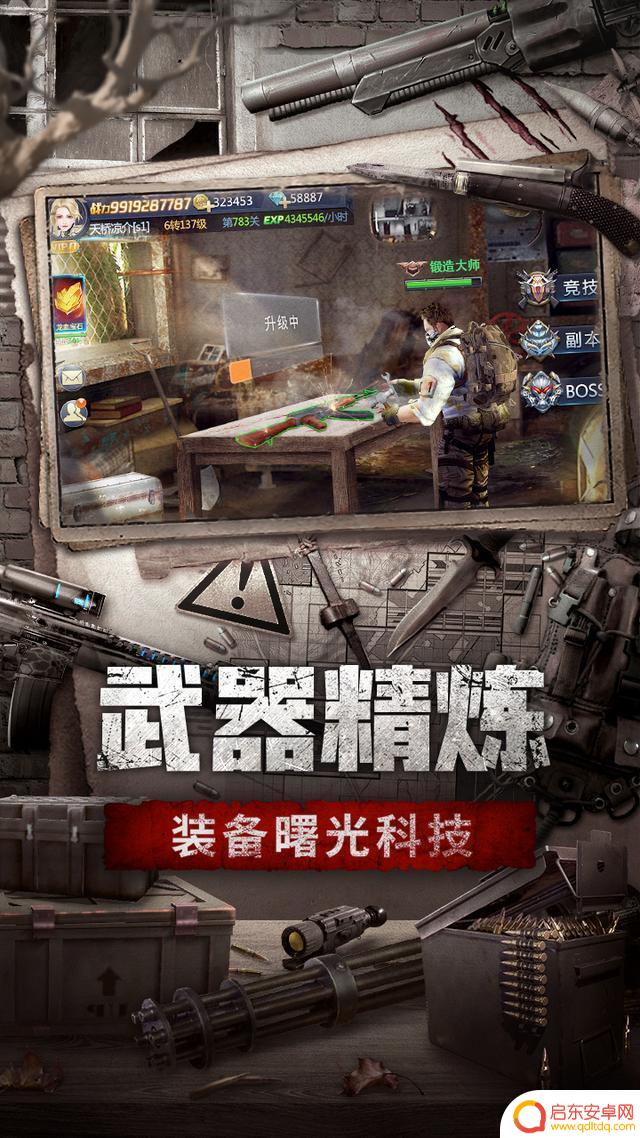 抖音极限逃亡版本(抖音极限)